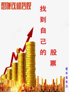 找到自己的兴趣爱好和与自己有共鸣的事物